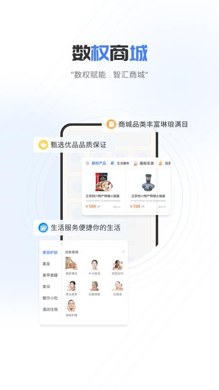 中數版官網版