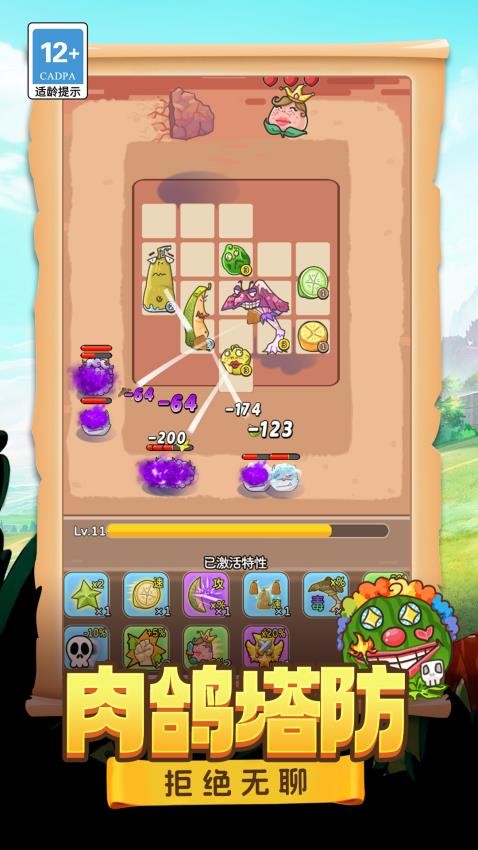 绝地大反击游戏v1.0.0(1)