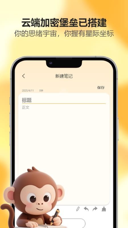 吾圈手机版v1.0(1)