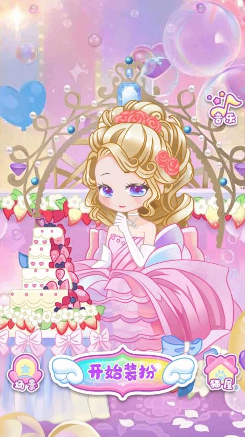 改造美少女游戏v1.0.0 4