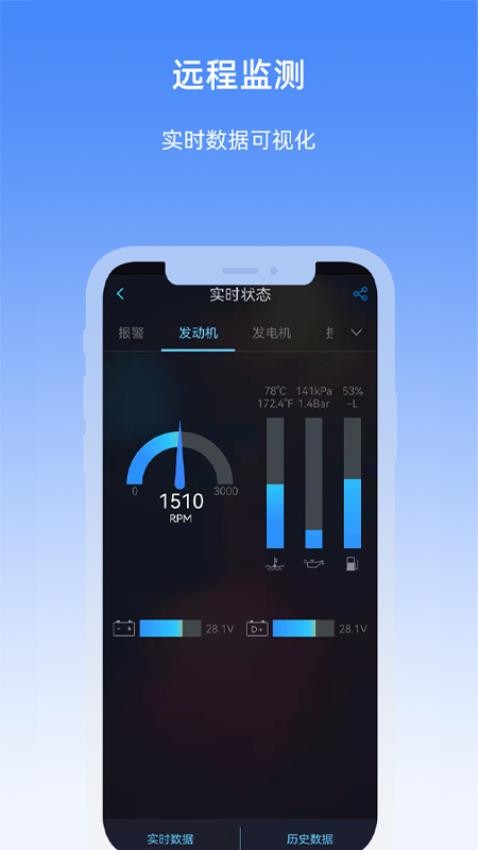 机组云最新版v5.9.4(2)