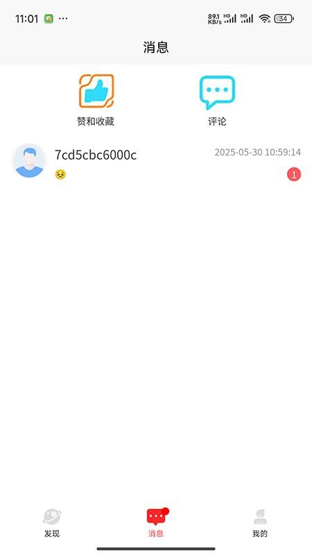恭喜app官方版v1.0.0(1)