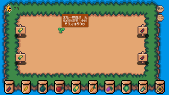 像素休闲农场游戏