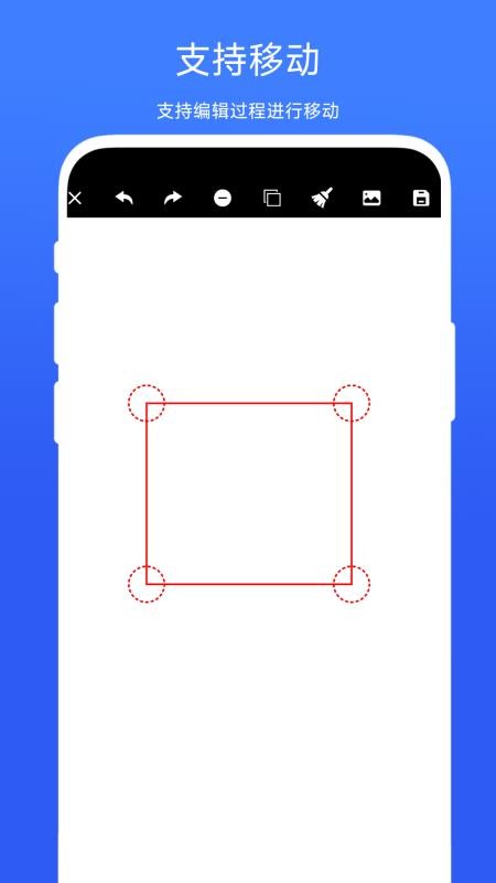 拍照测量尺寸手机版v1.0.2(2)