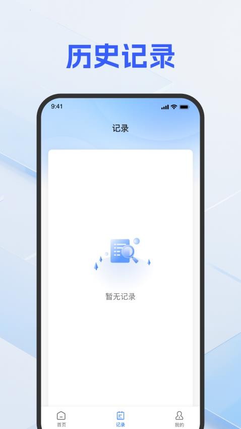 DeePAI随手翻译助手最新版v1.0.0(3)
