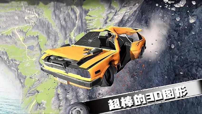 热血飞车传奇游戏v1.0.2 4