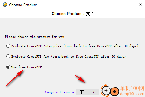 CrossFTP Enterprise(ftp软件)
