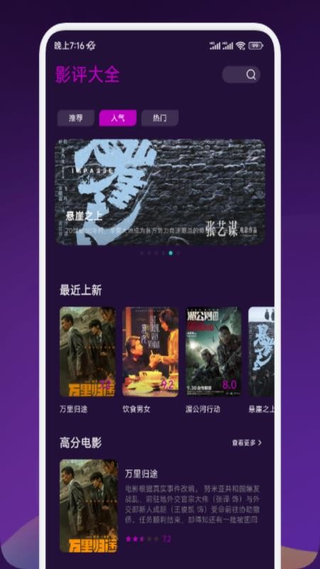 剧下饭最新版v1.2 4