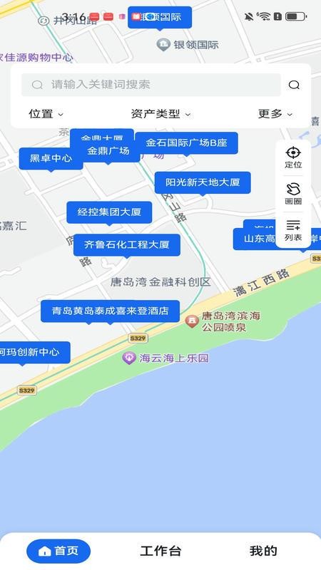 商宇通最新版v1.12(5)