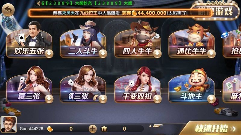 728版本豪華版