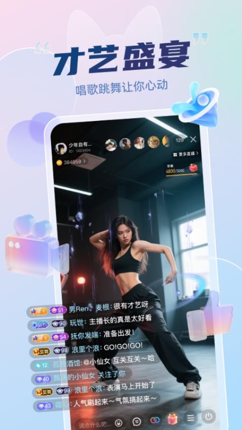 妙度免费版v1.0.1(2)