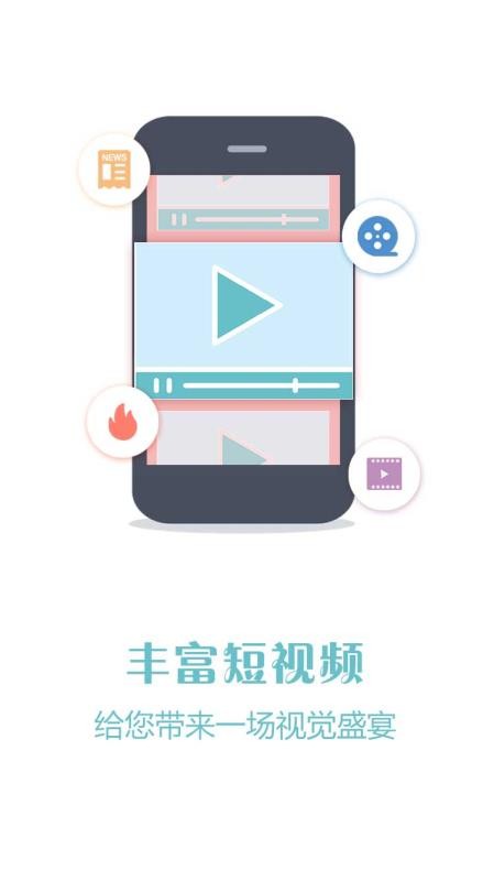 鹰潭头条官方版
