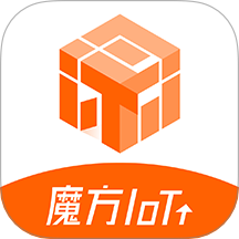 魔方IoT官网版 v1.0.41