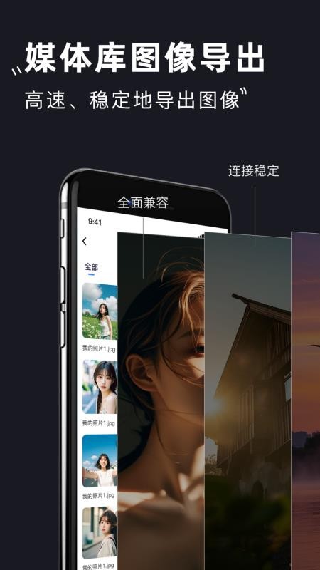 PMemories Mobile Camera免費版v1.5 4