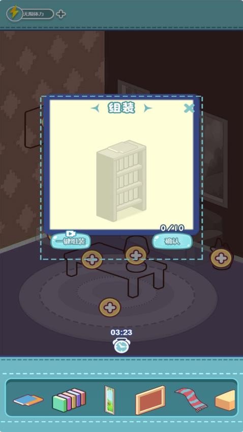 我解谜特牛游戏v1.0.0(5)