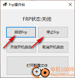 Frp操作台