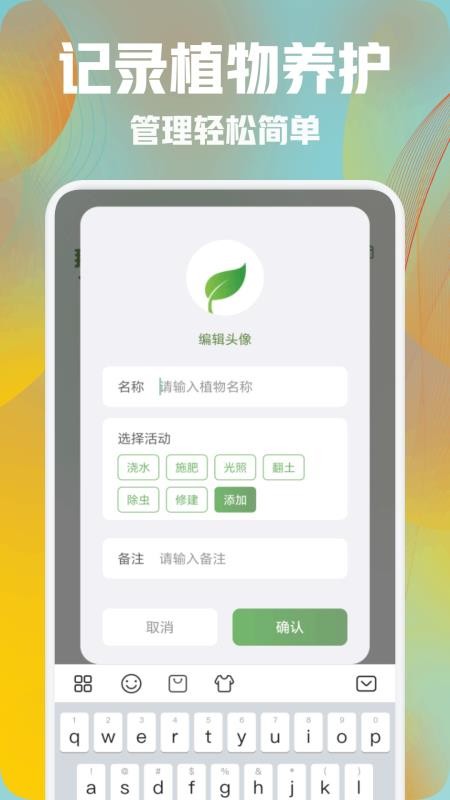 秀色花园最新版v1.3(1)