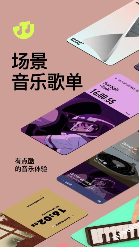 Dtd Playlist安卓版