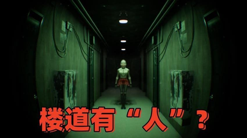 诡异楼道游戏v1.0(2)