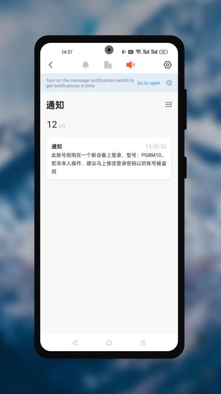 追光电摩最新版v1.0.1(2)