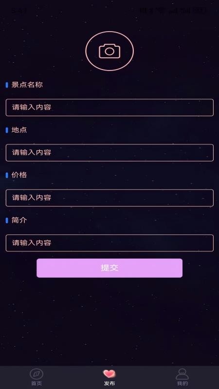 TeAii官网版v1.0.6 1