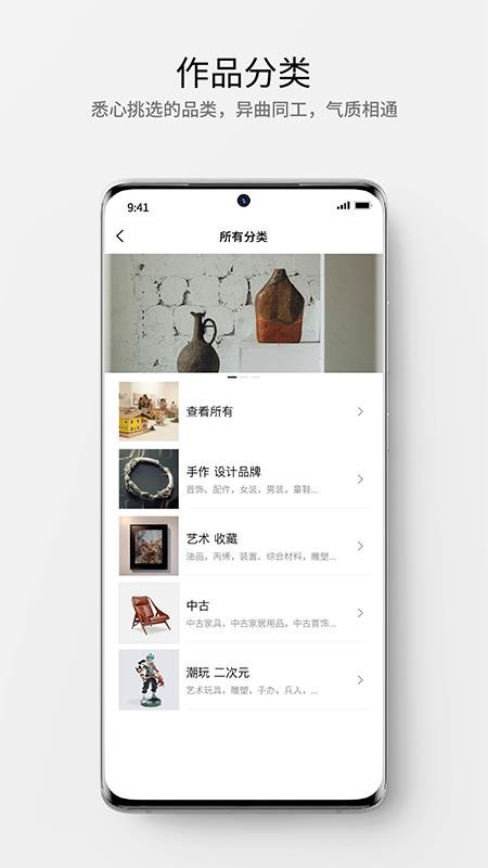 大道官方版v2.0.0 1