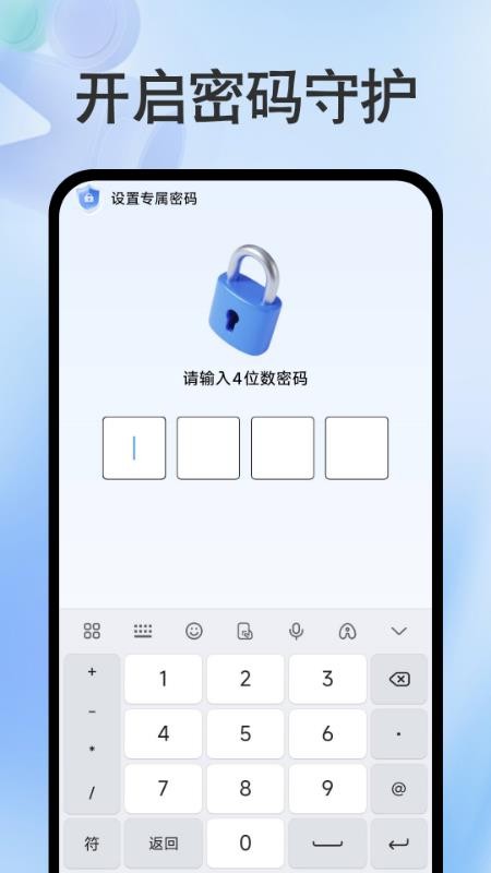 影片私人免费播放器最新版v1.0.0(3)
