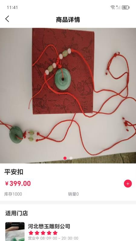 汇辰百优官网版v0.0.9 2