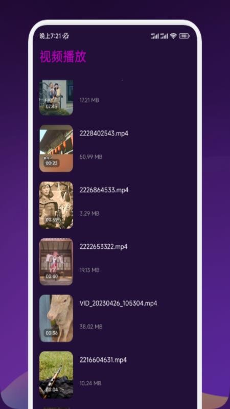 剧下饭最新版v1.2 1