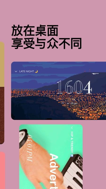 Dtd Playlist安卓版v1.5.4 5