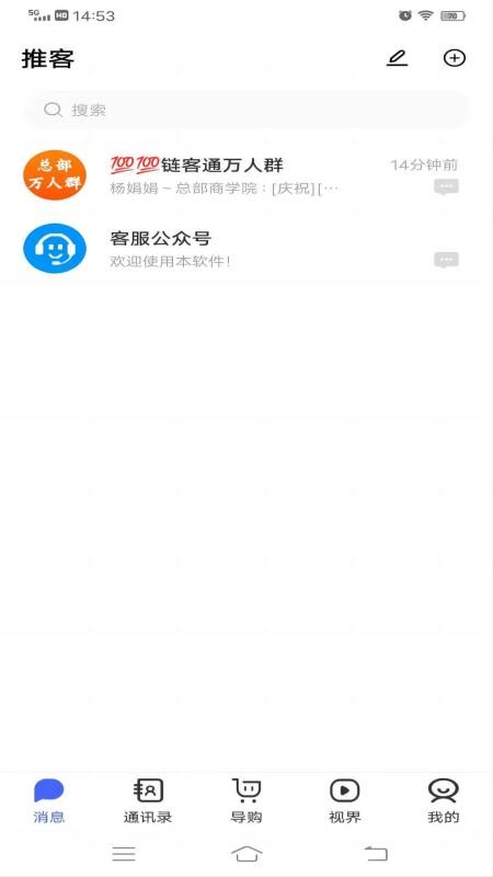 看客app官方版