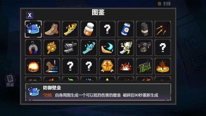 虚拟战警游戏v1.0.0 5