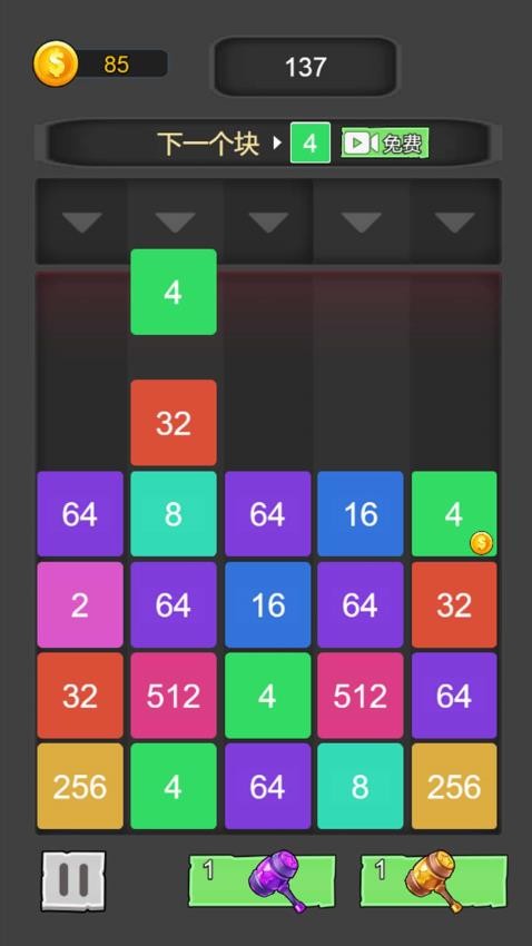 狼里个狼游戏v1.0.0(3)