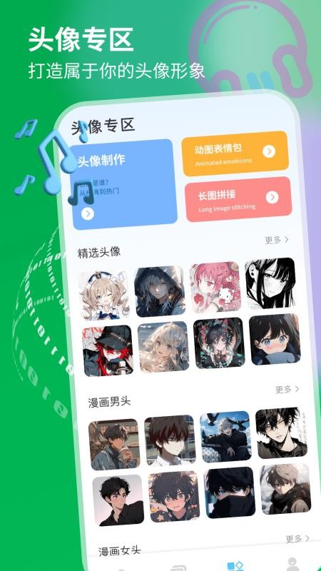 岛遇壁纸秀官方版v1.0.4(4)