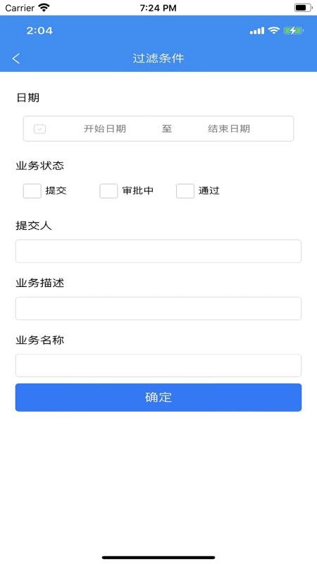 聚微云免费版v1.3.6(1)