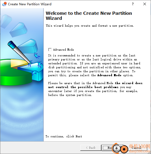Paragon Partition Manager(硬盘分区软件)