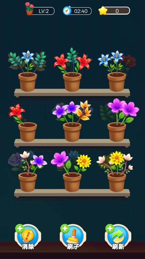 消消快乐园游戏v1.0.0 1