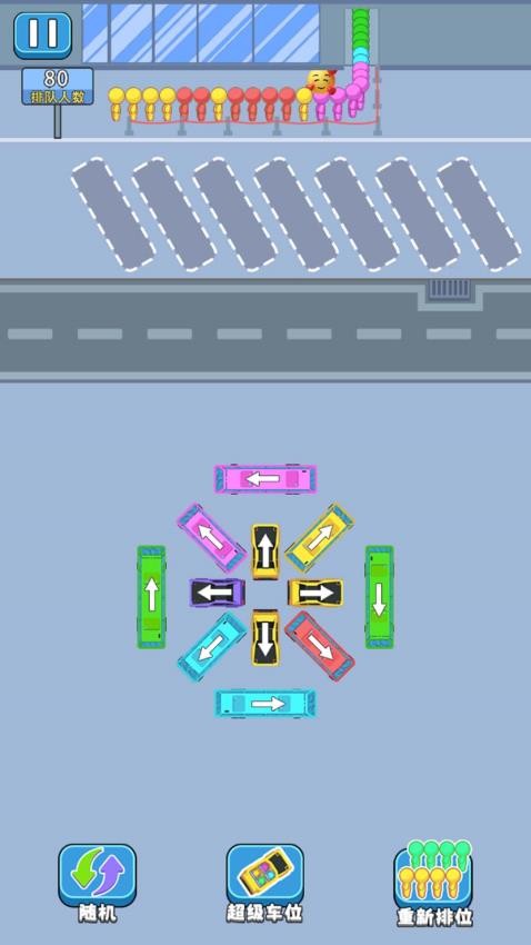 暴走停车场游戏v1.0.0 5