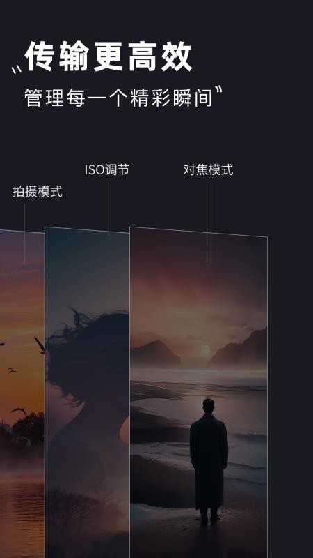 PMemories Mobile Camera免費版v1.5 5