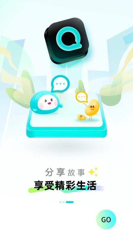 瞧音客户端v1.0.0 3