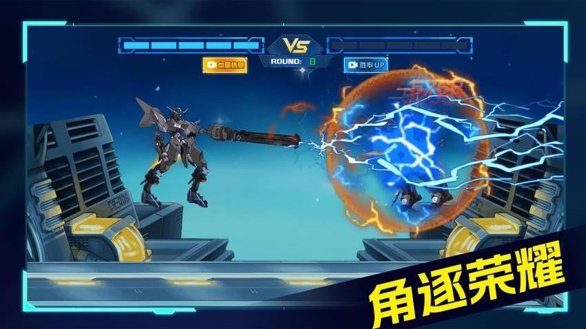 机器人大作战游戏v1.0.0(2)