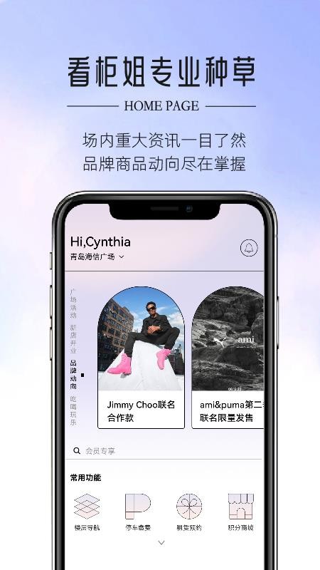 HiU官网版v2.8.0 3