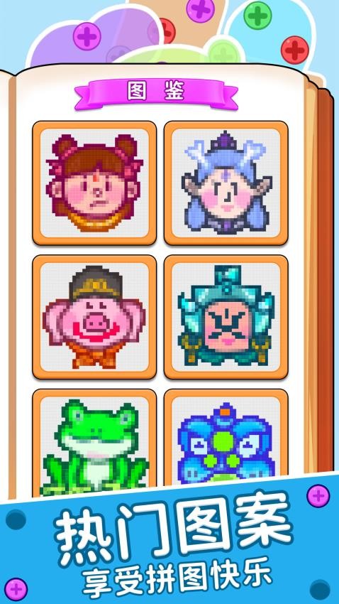 经典消除大战游戏v1.0.0(5)