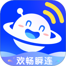 欢畅瞬连最新版