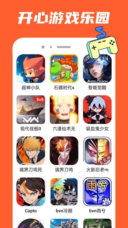 333玩乐园官网版