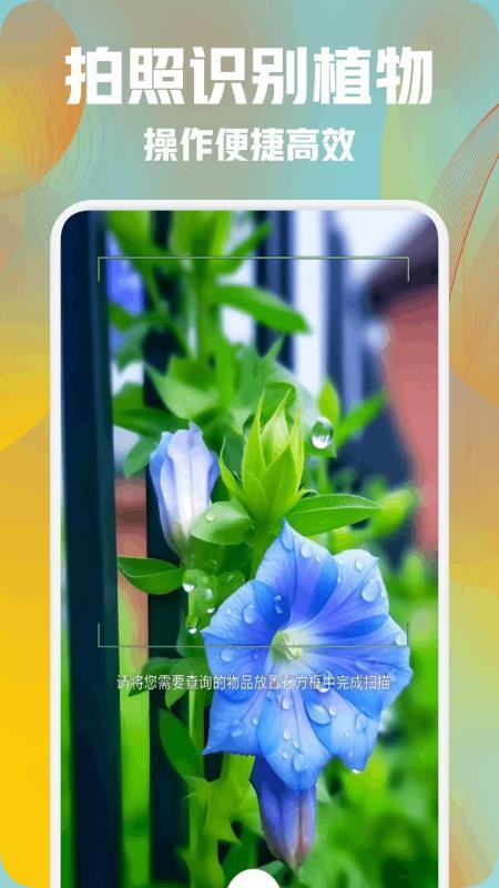 秀色花园最新版v1.3(2)