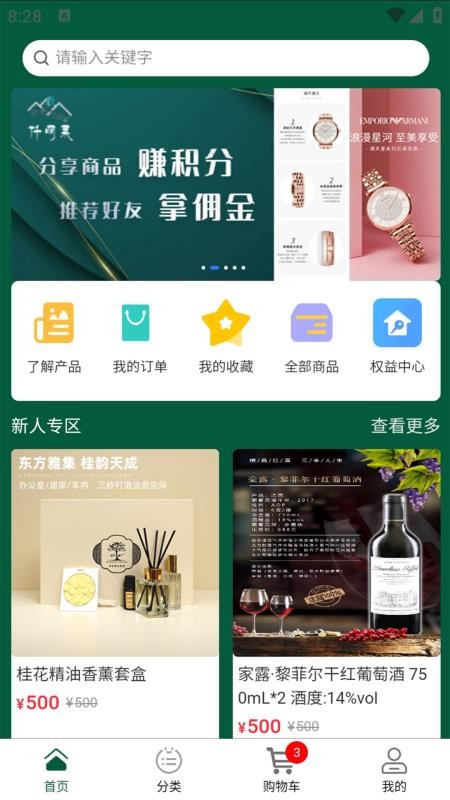 仟丽莱官网版