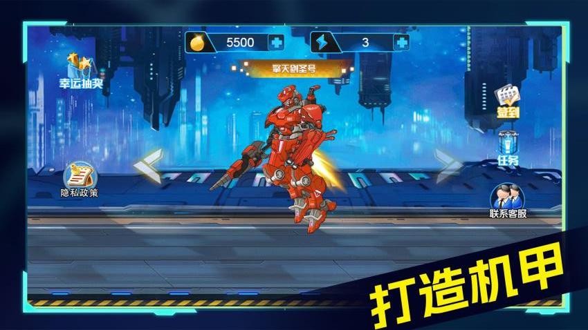机器人大作战游戏v1.0.0(3)