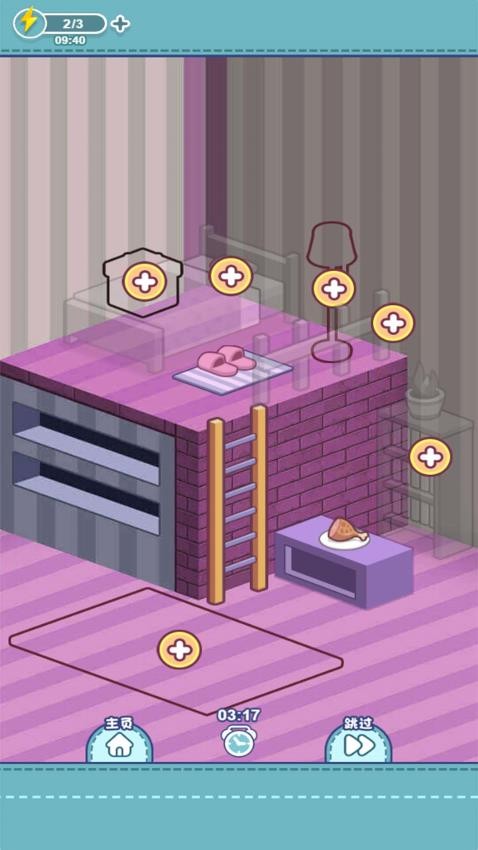 我解谜特牛游戏v1.0.0(1)