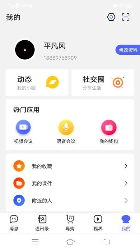 看客app官方版v1.56.18 1